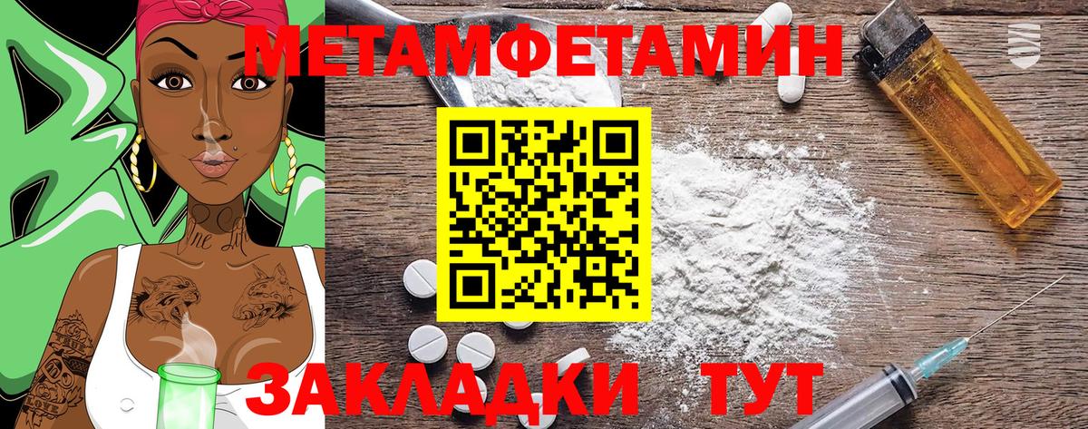 Азнакаево  Amphetamine  Вход с VPN  Амфетамин Розовый  Amphetamine 