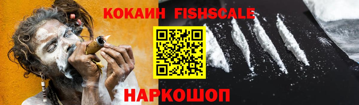 COCAIN Колумбийский Азнакаево