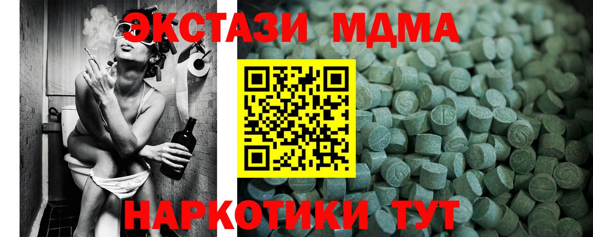 ЭКСТАЗИ louis Vuitton  Экстази  Экстази MDMA  Азнакаево  Вход с VPN 