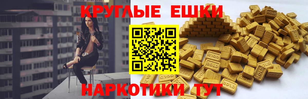 ЭКСТАЗИ Дубай Азнакаево
