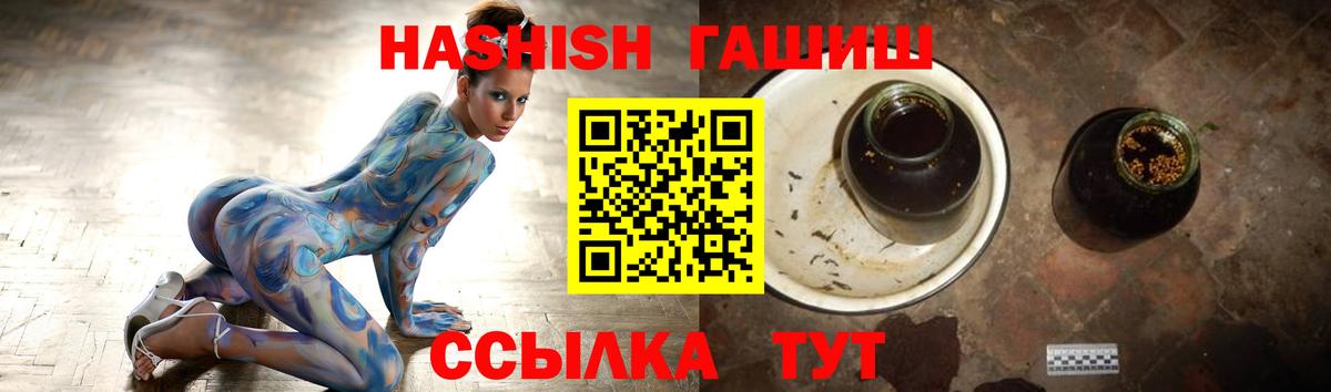 Азнакаево  Гашиш убойный  Вход с VPN  Гашиш гашик 