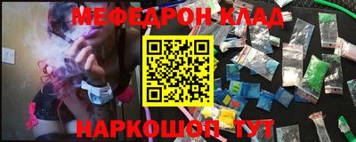 таблы Обнинск