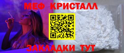 кристаллы Обь