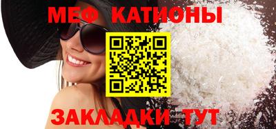 кристаллы Обь