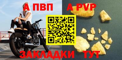 кристаллы Обь
