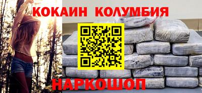 кристаллы Обь