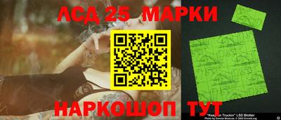 таблы Обнинск
