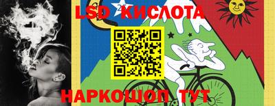 кристаллы Обь