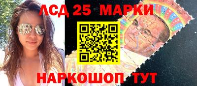 таблы Обнинск