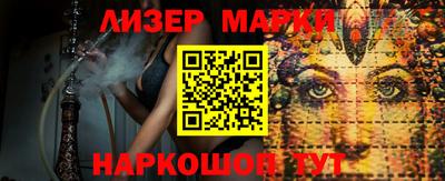 кристаллы Обь