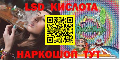 таблы Обнинск