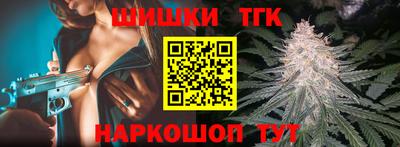 таблы Обнинск