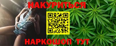 таблы Обнинск