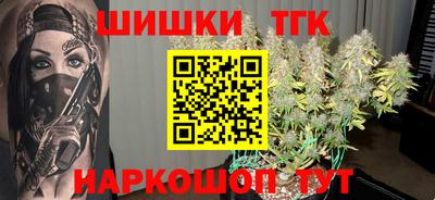 кристаллы Обь
