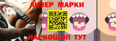 кристаллы Обь