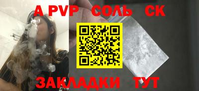 кристаллы Обь