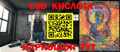 кристаллы Обь