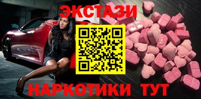 кристаллы Обь