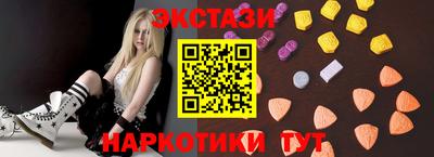 таблы Обнинск