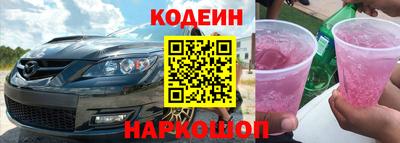 таблы Обнинск