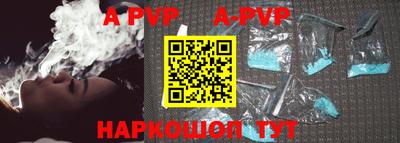кристаллы Обь