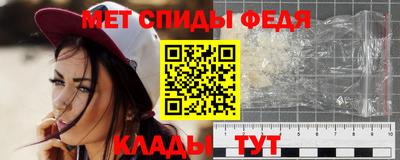кристаллы Обь