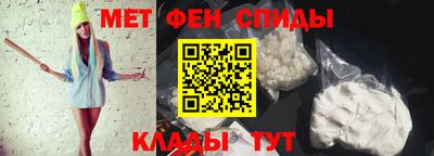 таблы Обнинск