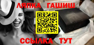 таблы Обнинск