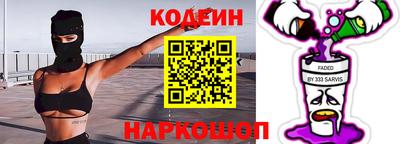 кристаллы Обь