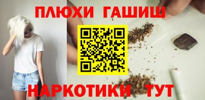 кристаллы Обь