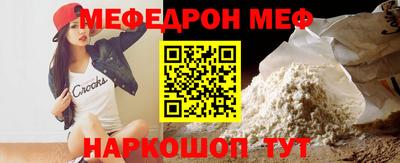 кристаллы Обь