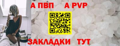 таблы Обнинск
