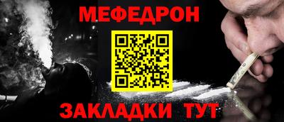 таблы Обнинск