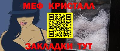 кристаллы Обь
