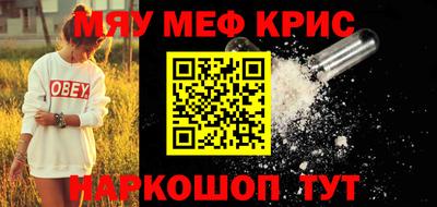 трава Нягань