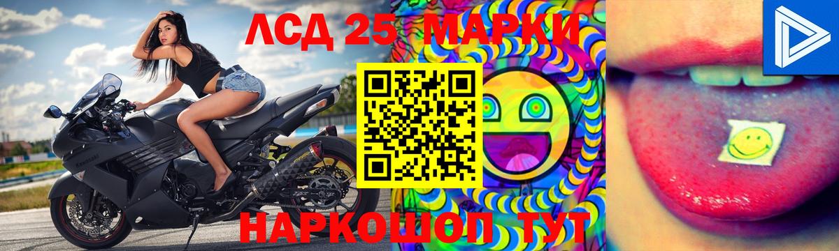 LSD-25 экстази кислота Азнакаево