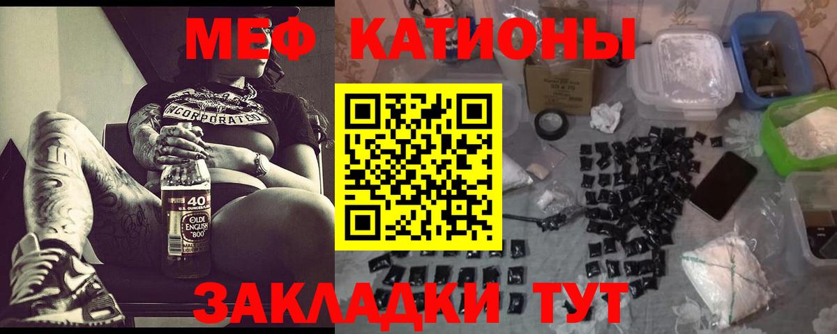 Мефедрон  МЕФ  Вход с VPN  Мефедрон мяу мяу  Азнакаево 