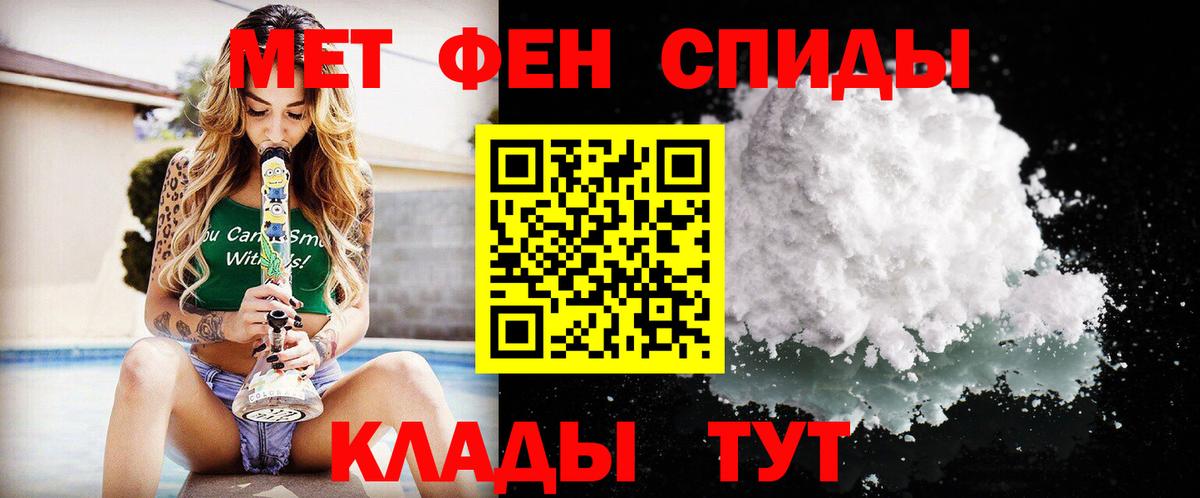 Первитин винт Азнакаево