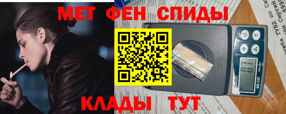 Первитин  МЕТАМФЕТАМИН мет  Вход с VPN  МЕТАМФЕТАМИН мет  Азнакаево 