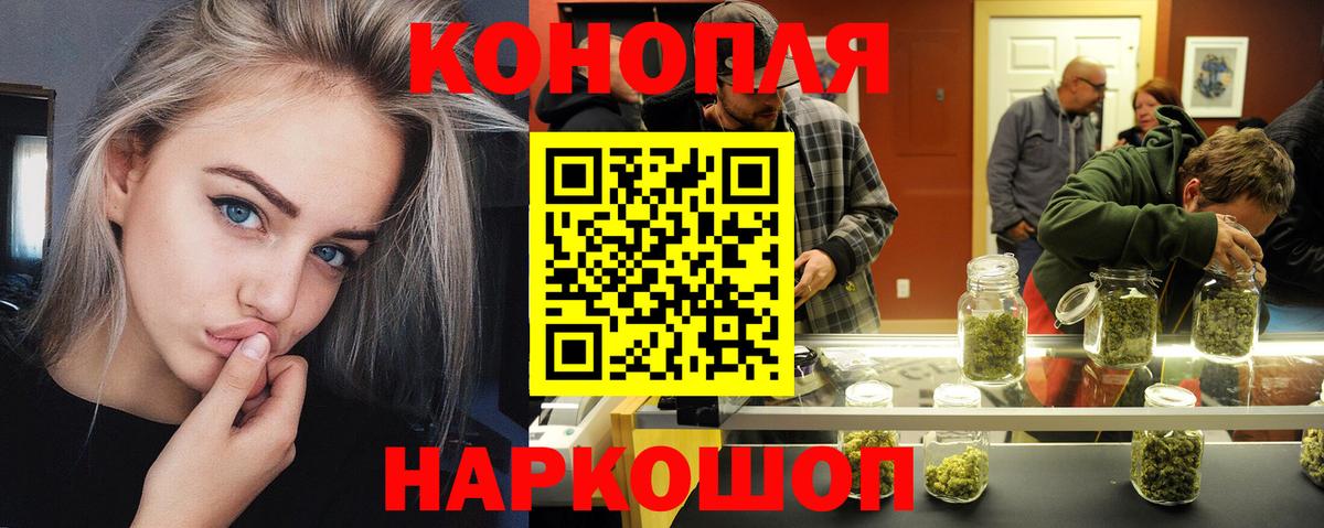 Конопля семена  Канабис план  Азнакаево  Вход с VPN  Конопля VHQ 