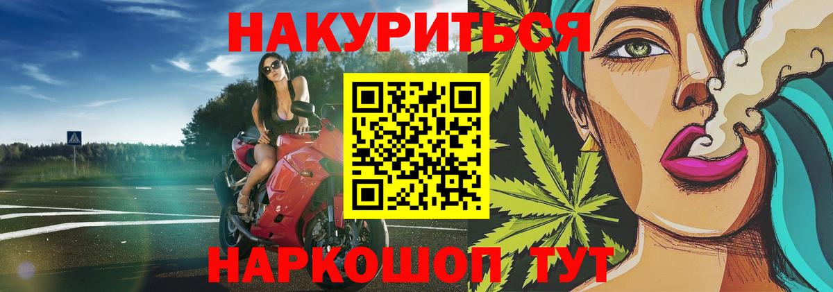 Шишки марихуана THC 21% Азнакаево